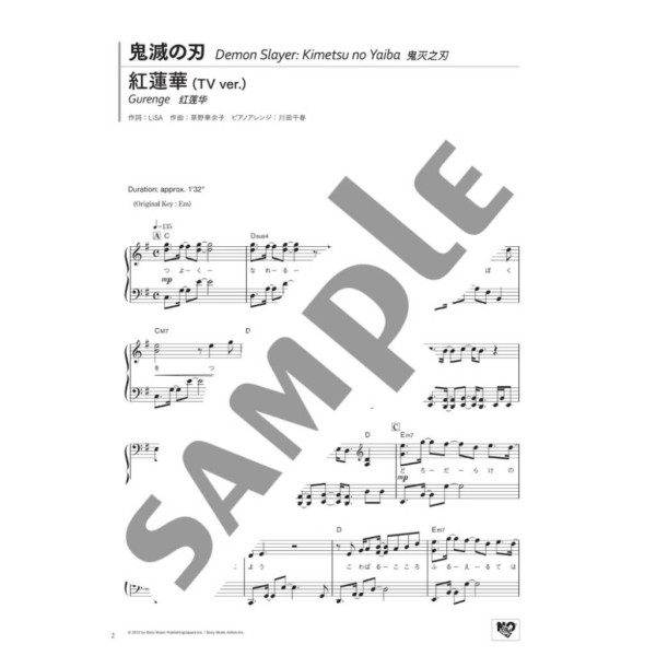 Anime Song Piano: 10 Golden Hits