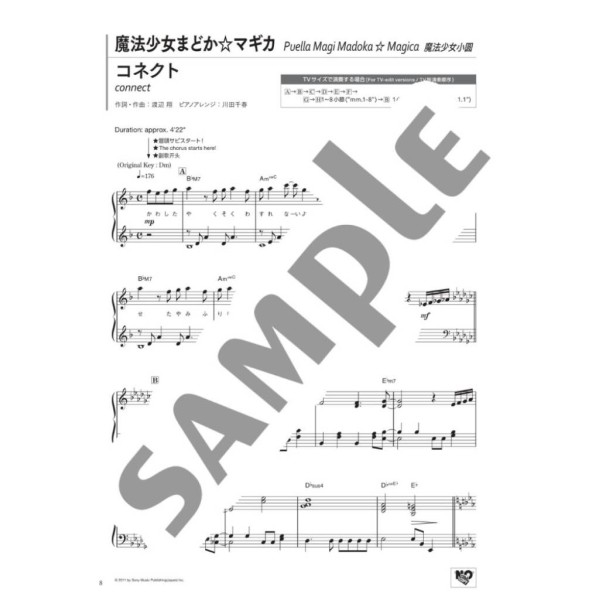 Anime Song Piano: 10 Golden Hits